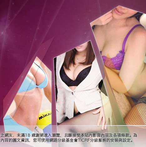 av女優王國大胸部美女圖